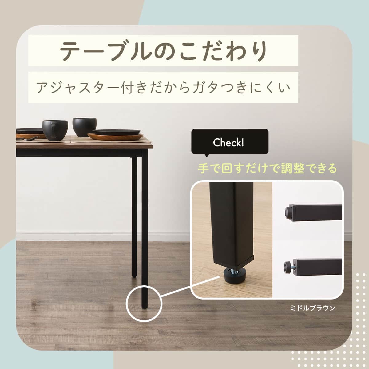 木目調ダイニング3点セット (CD01 ライトブラウン) | ニトリネット