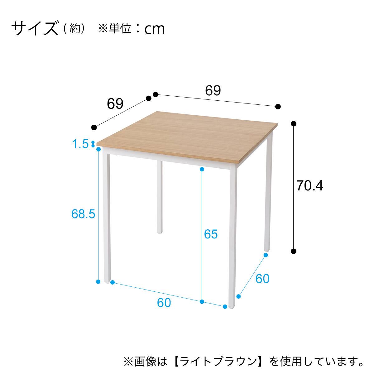 木目調ダイニング3点セット (CD01 ライトブラウン) | ニトリネット 木目調ダイニング3点セット (CD01 ライトブラウン) | ニトリネット