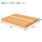 木目調ダイニング3点セット (CD01 ライトブラウン) 16枚目画像