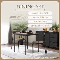 木目調ダイニング3点セット (CD01 ミドルブラウン)