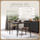 木目調ダイニング3点セット (CD01 ミドルブラウン) 2枚目画像