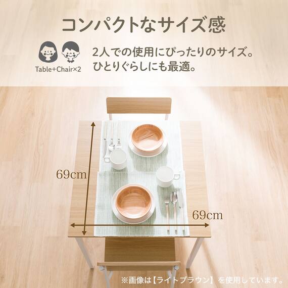 木目調ダイニング3点セット (CD01 ミドルブラウン) 3枚目画像