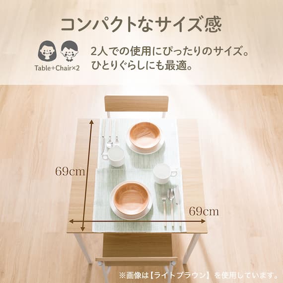 木目調ダイニング3点セット (CD01 ミドルブラウン) 3枚目画像