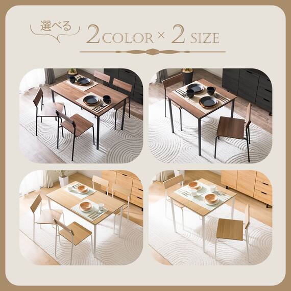 木目調ダイニング3点セット (CD01 ミドルブラウン) 6枚目画像