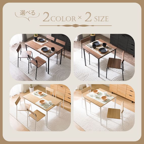 木目調ダイニング3点セット (CD01 ミドルブラウン) 6枚目画像