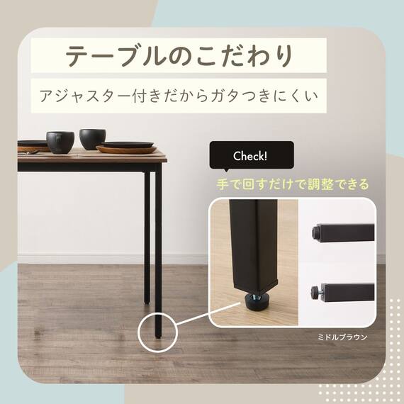 木目調ダイニング3点セット (CD01 ミドルブラウン) 8枚目画像