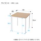 木目調ダイニング3点セット (CD01 ミドルブラウン) 14枚目画像