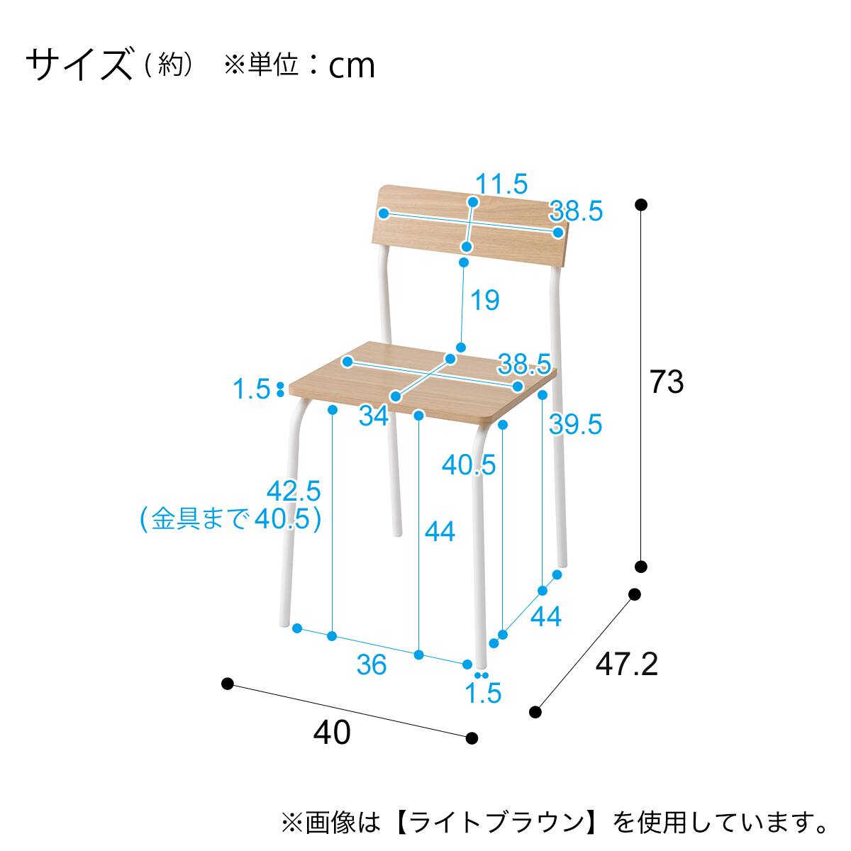 木目調ダイニング3点セット (CD01 ミドルブラウン) | ニトリネット