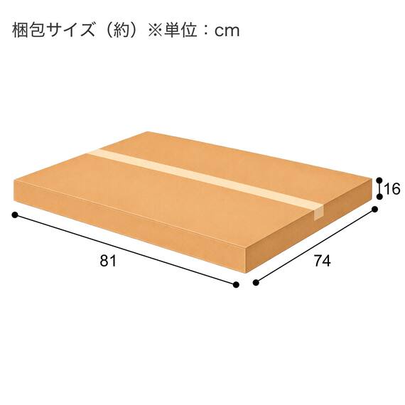 木目調ダイニング3点セット (CD01 ミドルブラウン) 16枚目画像