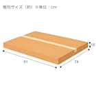 木目調ダイニング3点セット (CD01 ミドルブラウン) 16枚目画像