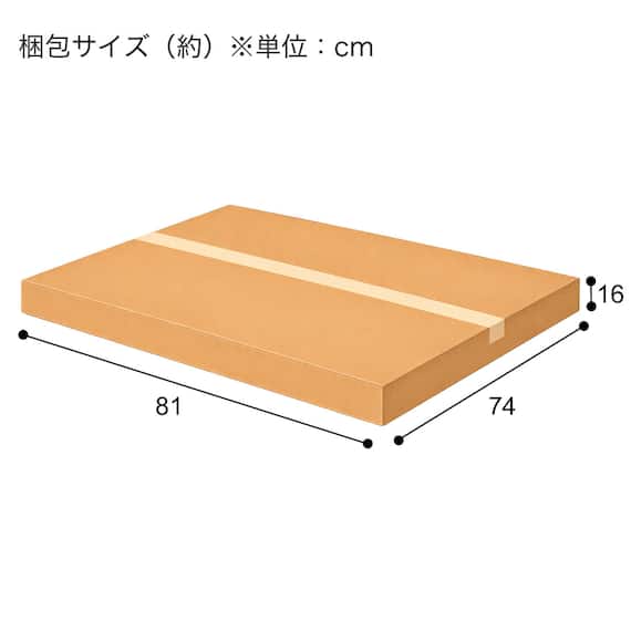 木目調ダイニング3点セット (CD01 ミドルブラウン) 16枚目画像