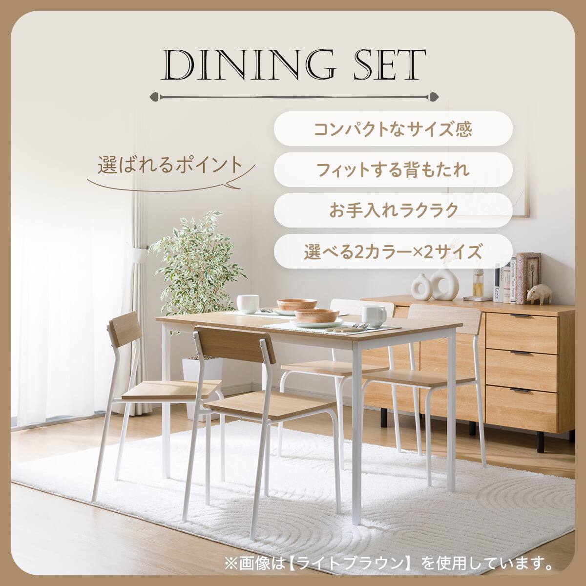 Bookラックの付いた白いテーブルとオレンジのイスが目を惹くニトリのダイニング5点セットです!! 旧モデル】ダイニングテーブル5点セット(LDTリラックスワイド110円形WW