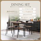 木目調ダイニング5点セット (CD01 ミドルブラウン) 2枚目画像