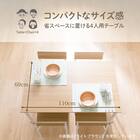 木目調ダイニング5点セット (CD01 ミドルブラウン) 3枚目画像