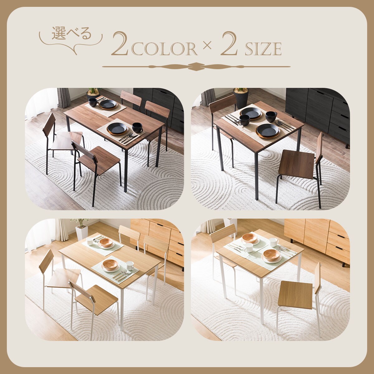 【美品 ニトリ ダイニングテーブル5点セット ミドルブラウン 135cm】 美品 ニトリ ダイニングテーブル5点セット ミドルブラウン 135cm】