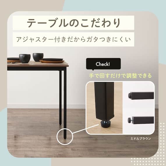 木目調ダイニング5点セット (CD01 ミドルブラウン) 8枚目画像