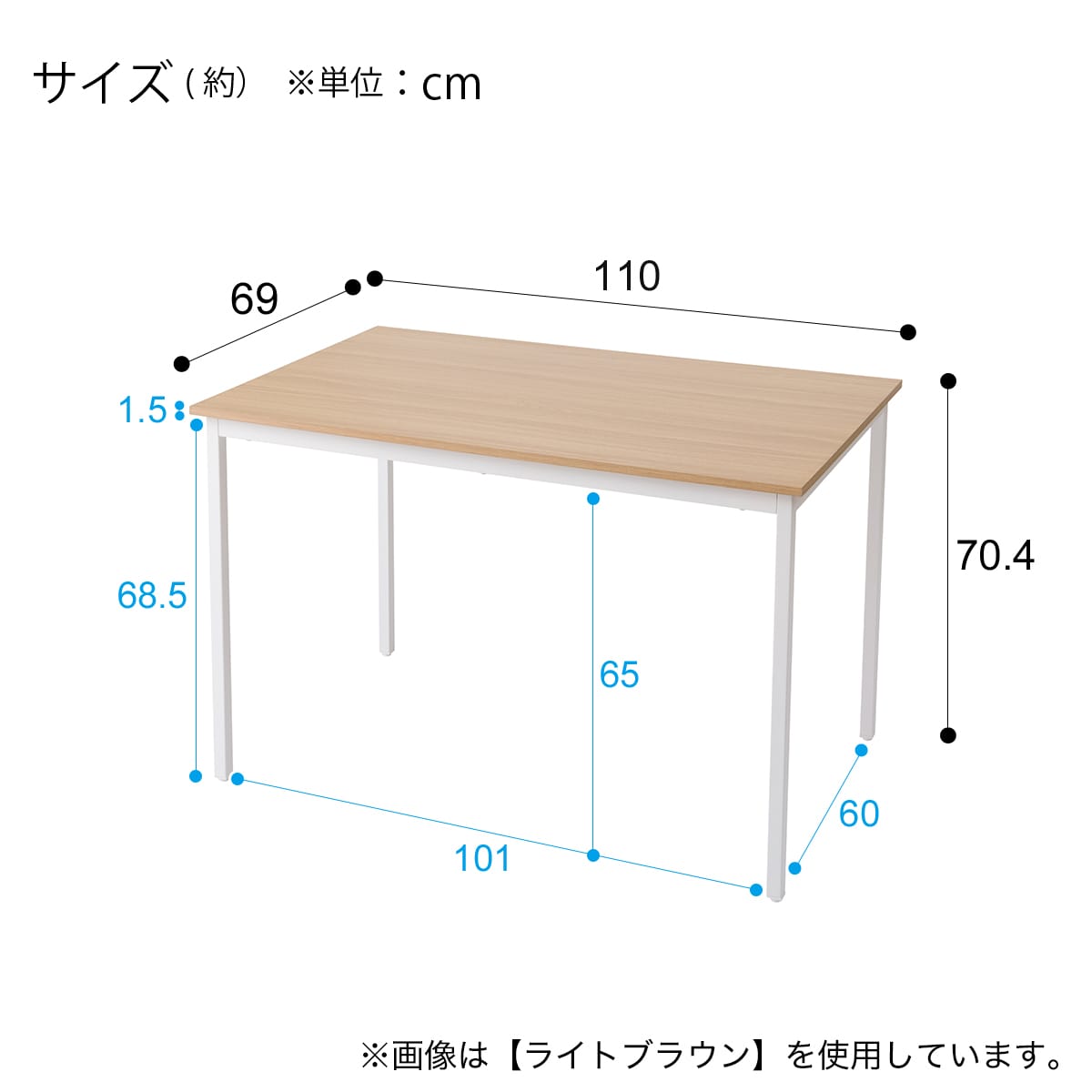 木目調ダイニング5点セット (CD01 ミドルブラウン) | ニトリネット