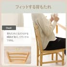 パイン天然木ダイニング5点セット 5枚目画像