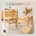 パイン天然木ダイニング5点セット 6枚目画像