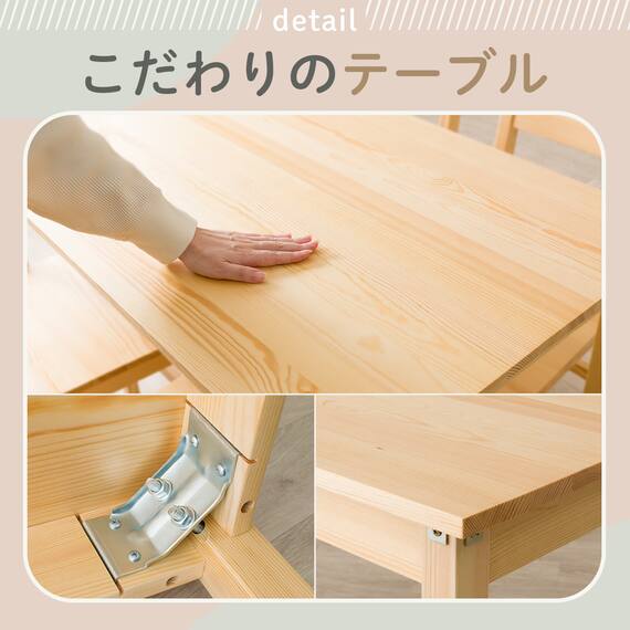 パイン天然木ダイニング5点セット 7枚目画像