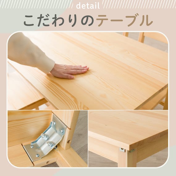 パイン天然木ダイニング5点セット 7枚目画像