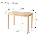 パイン天然木ダイニング5点セット 20枚目画像