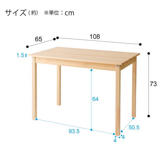 パイン天然木ダイニング5点セット 20枚目画像