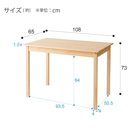 パイン天然木ダイニング5点セット 20枚目画像