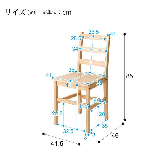 パイン天然木ダイニング5点セット 21枚目画像