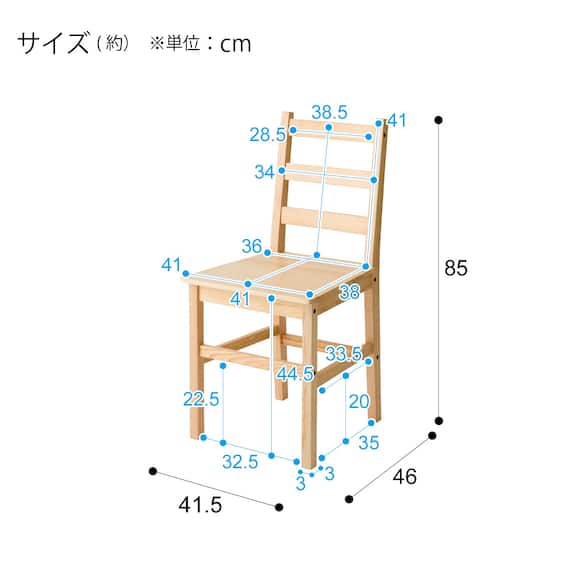 パイン天然木ダイニング5点セット 21枚目画像