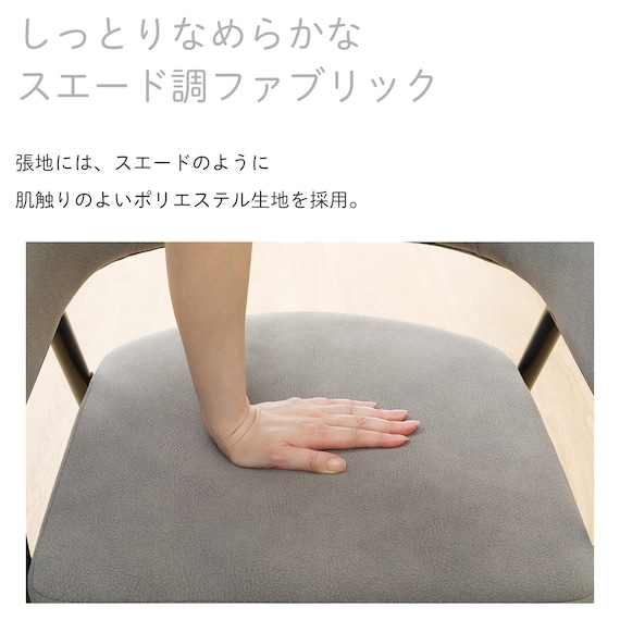 ダイニングチェア (OT01 ダークグレー) 3枚目画像