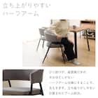 ダイニングチェア (OT01 ダークグレー) 5枚目画像