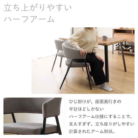 ダイニングチェア (OT01 ダークグレー) 5枚目画像