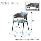 ダイニングチェア (OT01 ダークグレー) 13枚目画像