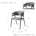 ダイニングチェア (OT01 ダークグレー) 13枚目画像