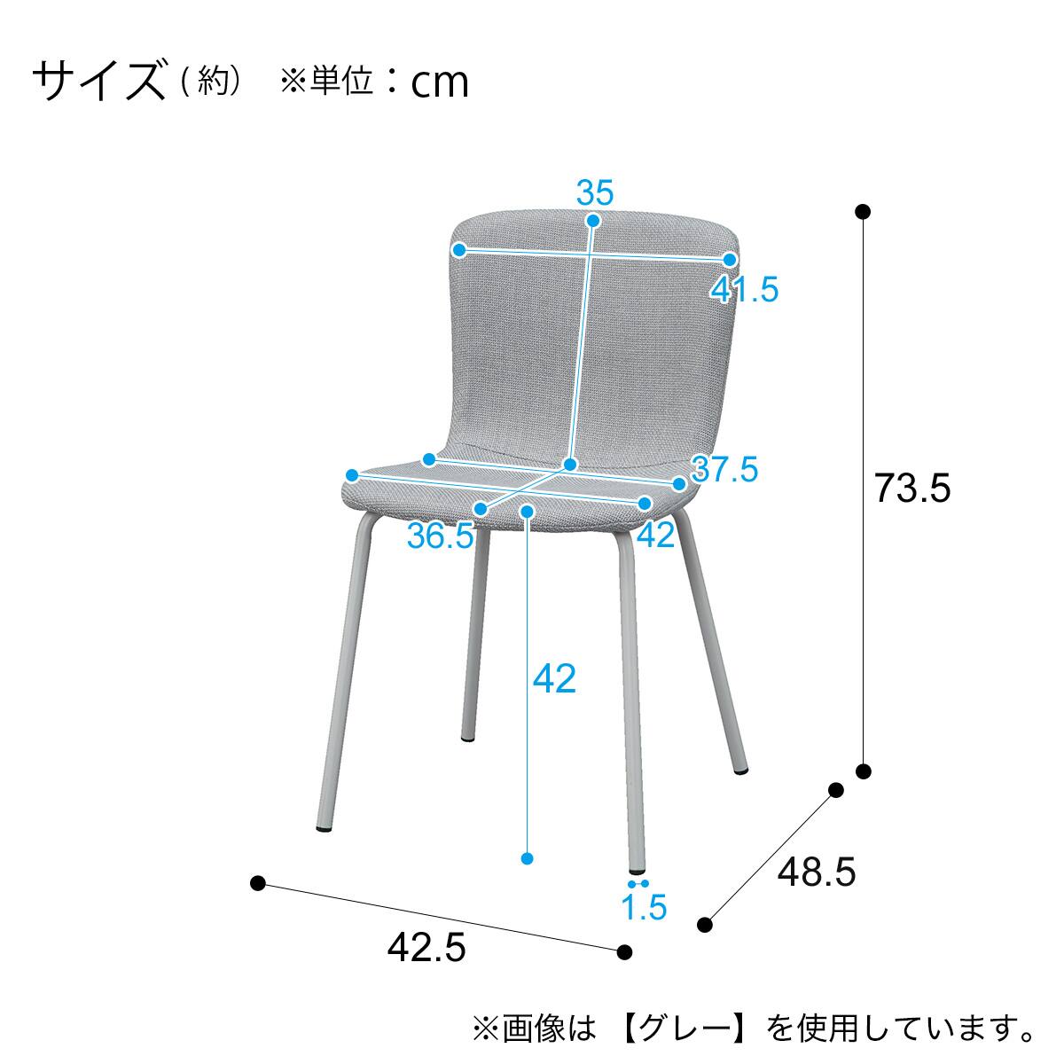 カラーチェア (EC01 ターコイズブルー) | ニトリネット【公式】 家具