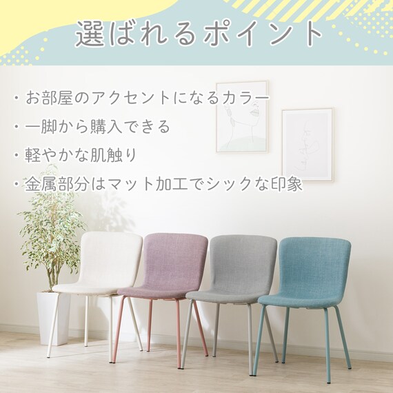 カラーチェア (EC01 グレー) 2枚目画像