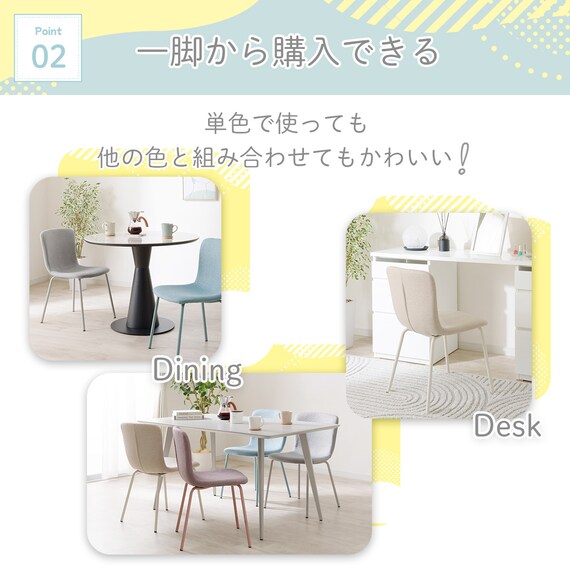 カラーチェア (EC01 グレー) 4枚目画像