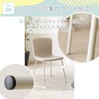 カラーチェア (EC01 グレー) 6枚目画像