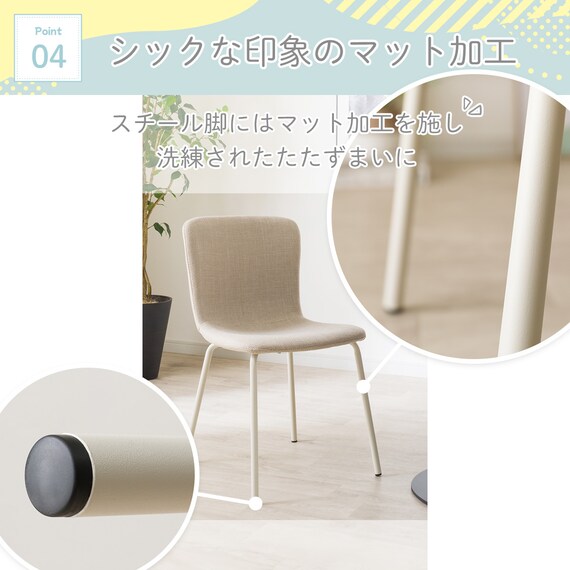 カラーチェア (EC01 グレー) 6枚目画像