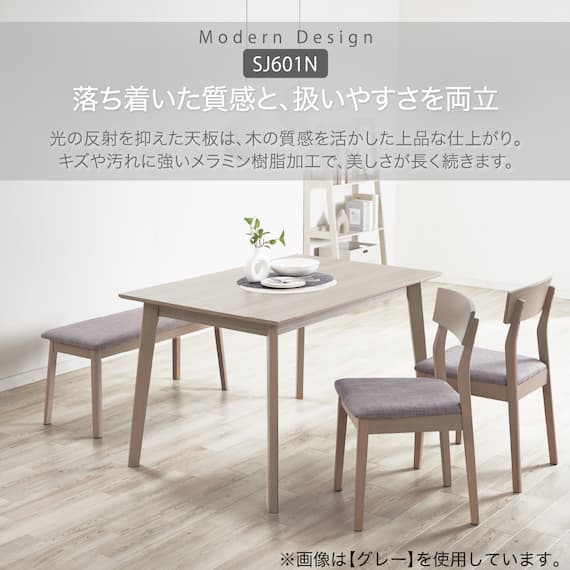 ダイニングテーブル5点セット(SJ601N 円形 105 GY) 2枚目画像