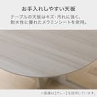 ダイニングテーブル5点セット(SJ601N 円形 105 GY) 3枚目画像