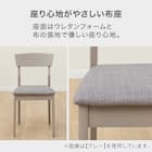 ダイニングテーブル5点セット(SJ601N 円形 105 GY) 4枚目画像