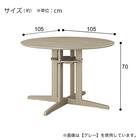 ダイニングテーブル5点セット(SJ601N 円形 105 GY) 19枚目画像