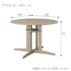 ダイニングテーブル5点セット(SJ601N 円形 105 GY) 19枚目画像