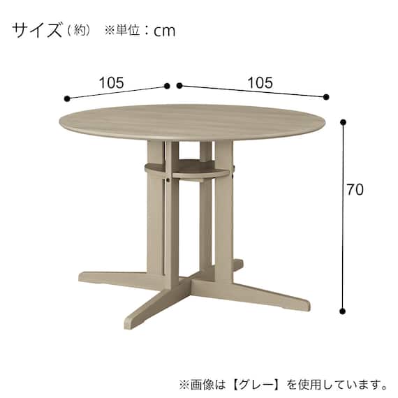ダイニングテーブル5点セット(SJ601N 円形 105 GY) 19枚目画像