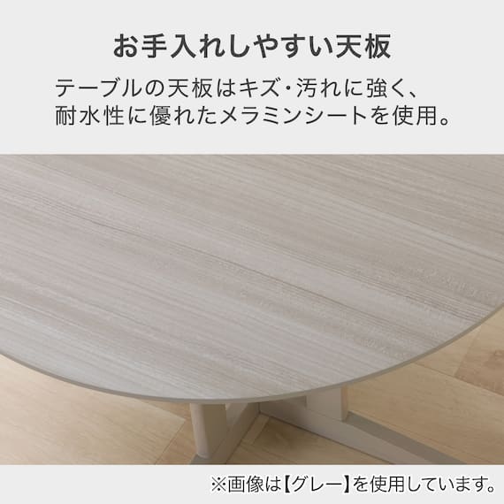 ダイニングテーブル(SJ601N 円形 105 GY) 3枚目画像