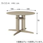 ダイニングテーブル(SJ601N 円形 105 GY) 11枚目画像