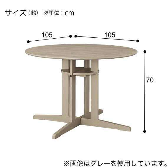 ダイニングテーブル(SJ601N 円形 105 GY) 11枚目画像