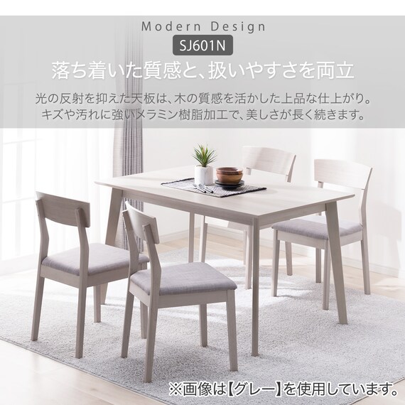 ダイニングテーブル(SJ601N 円形 105 NA) 2枚目画像